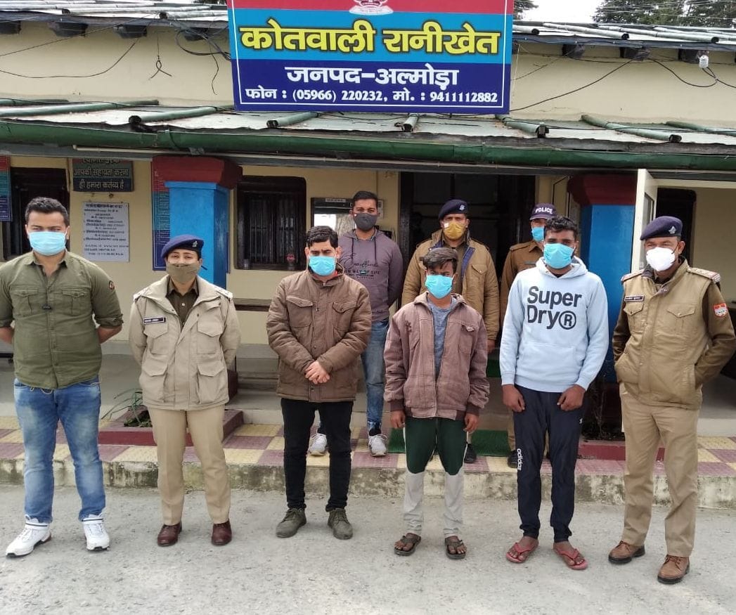 Arested For Fraud in Ranikhet