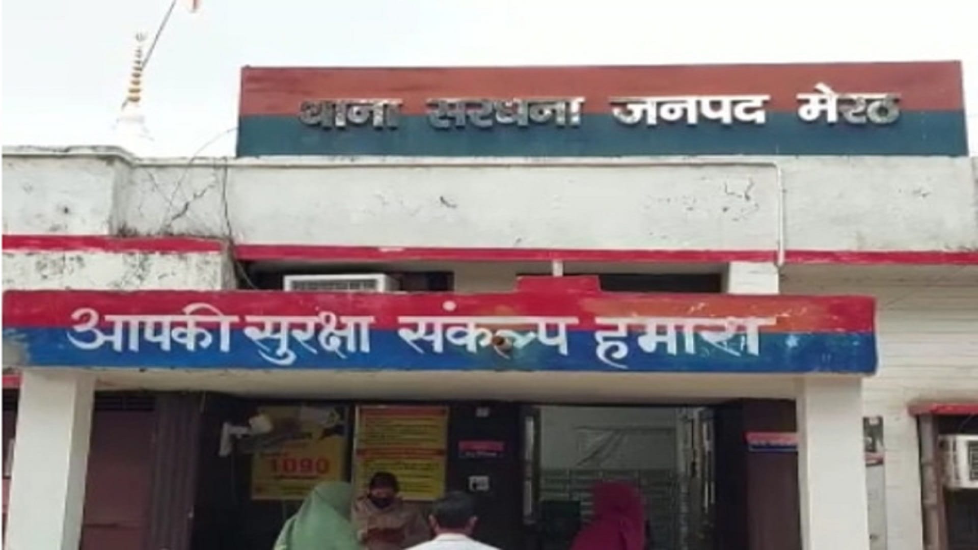 Sardhana Crime News: Video viral of girlfriend on social media in lover murder case in Meerut city