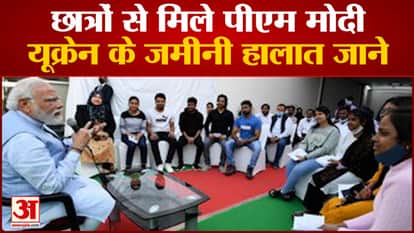 Photos from Varanasi: PM Modi meets students who have returned from Ukraine