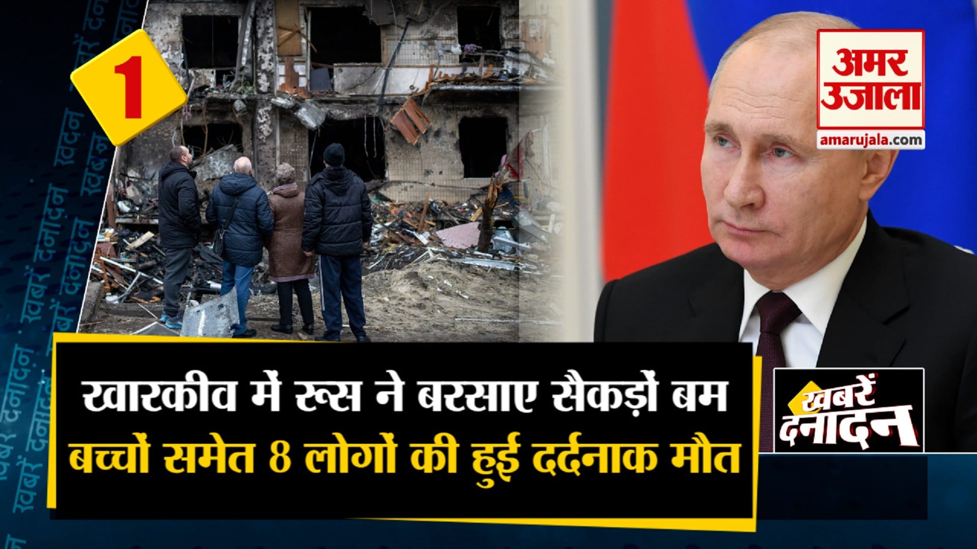 रूस ने अपने रॉकेट से हटाए कई देशों के झंडे