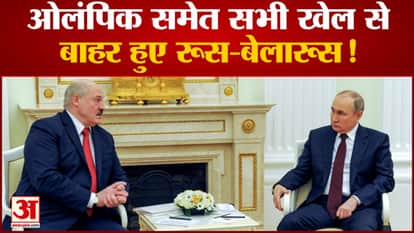 russia belarus removed from olympic football fifa uefa