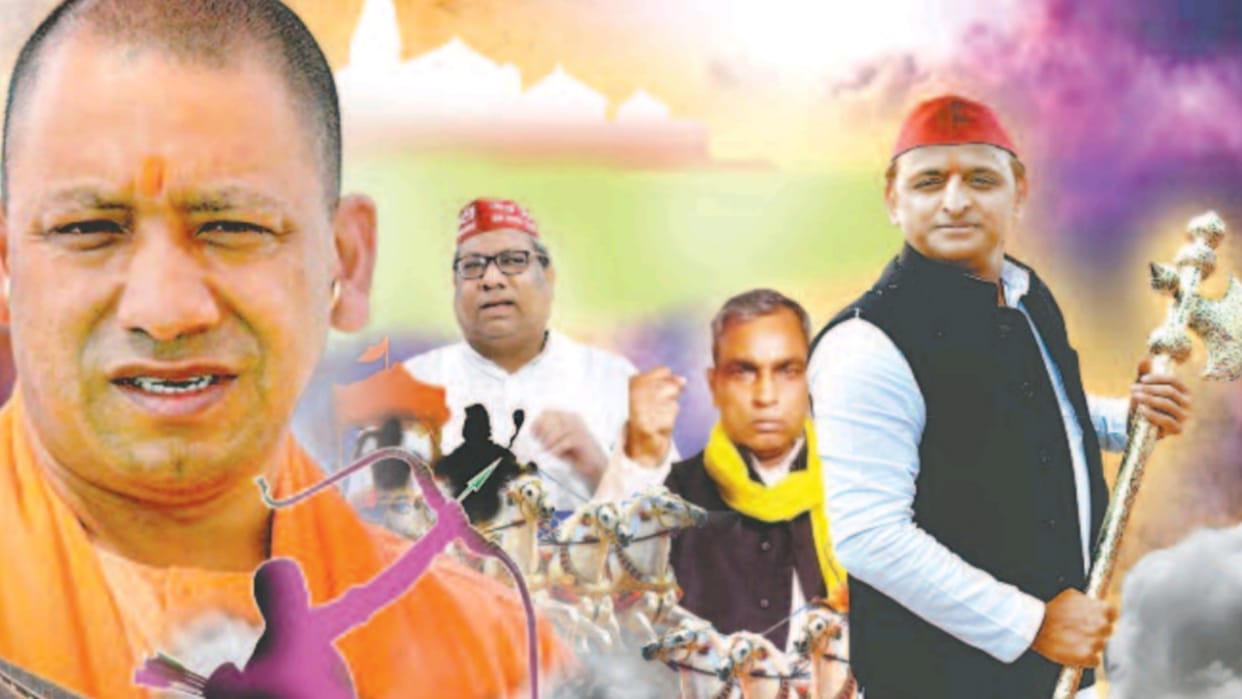 sixth phase polling in UP Election 2022.