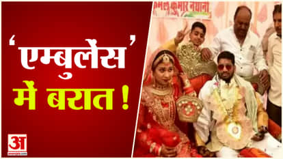 The groom reached the pandal on the stretcher