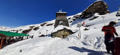 Number of visitors to Third Kedar crossed one lakh