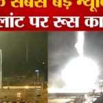 यूरोप