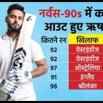 भारत बनाम श्रीलंका पहला टेस्ट
