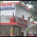 न्यू आगरा थाना