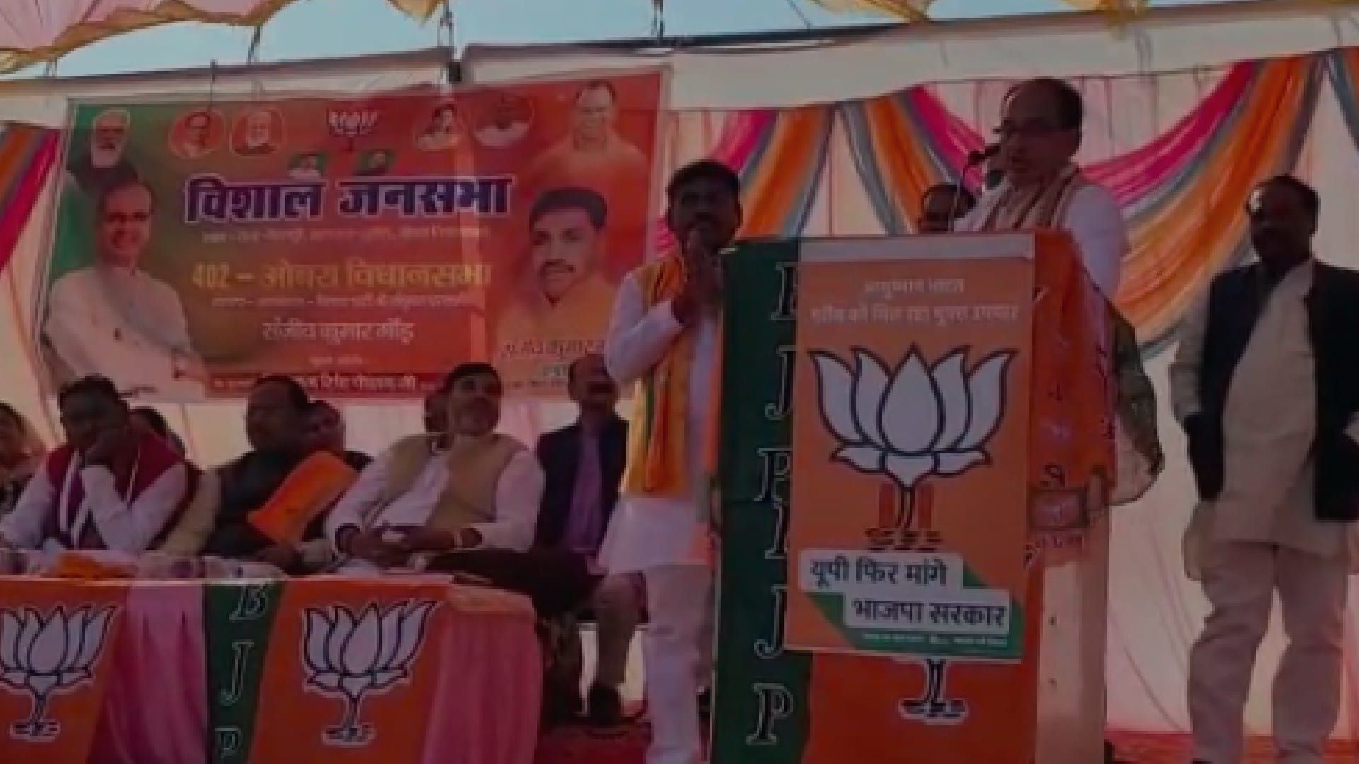 Uttar Pradesh elections: MP CM Shivraj said - children of mafia will only give trouble to the public