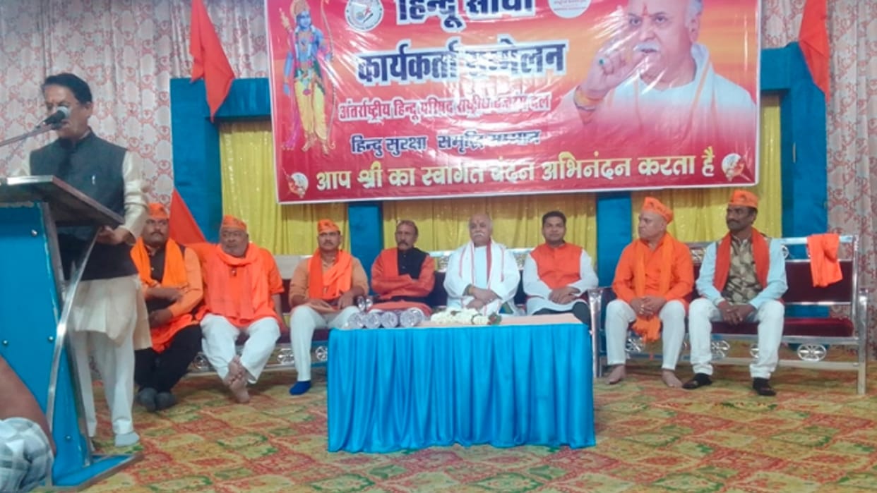Praveen Togadia reached Jabalpur: said- BJP's victory in UP is difficult, the government should evacuate the Indians trapped in Ukraine