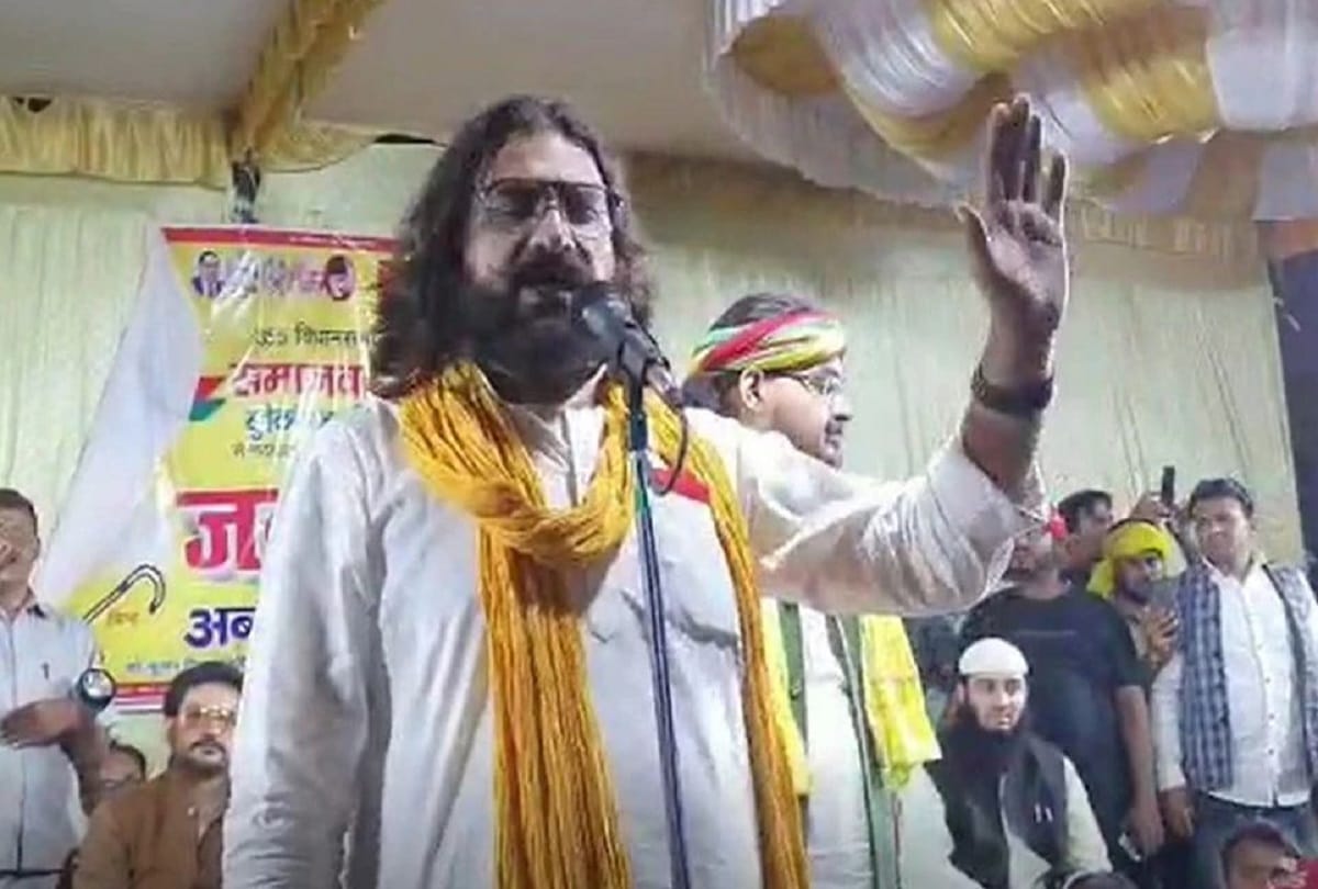 MLA Abbas Ansari Present in violation of election code of conduct order may come on 12 October