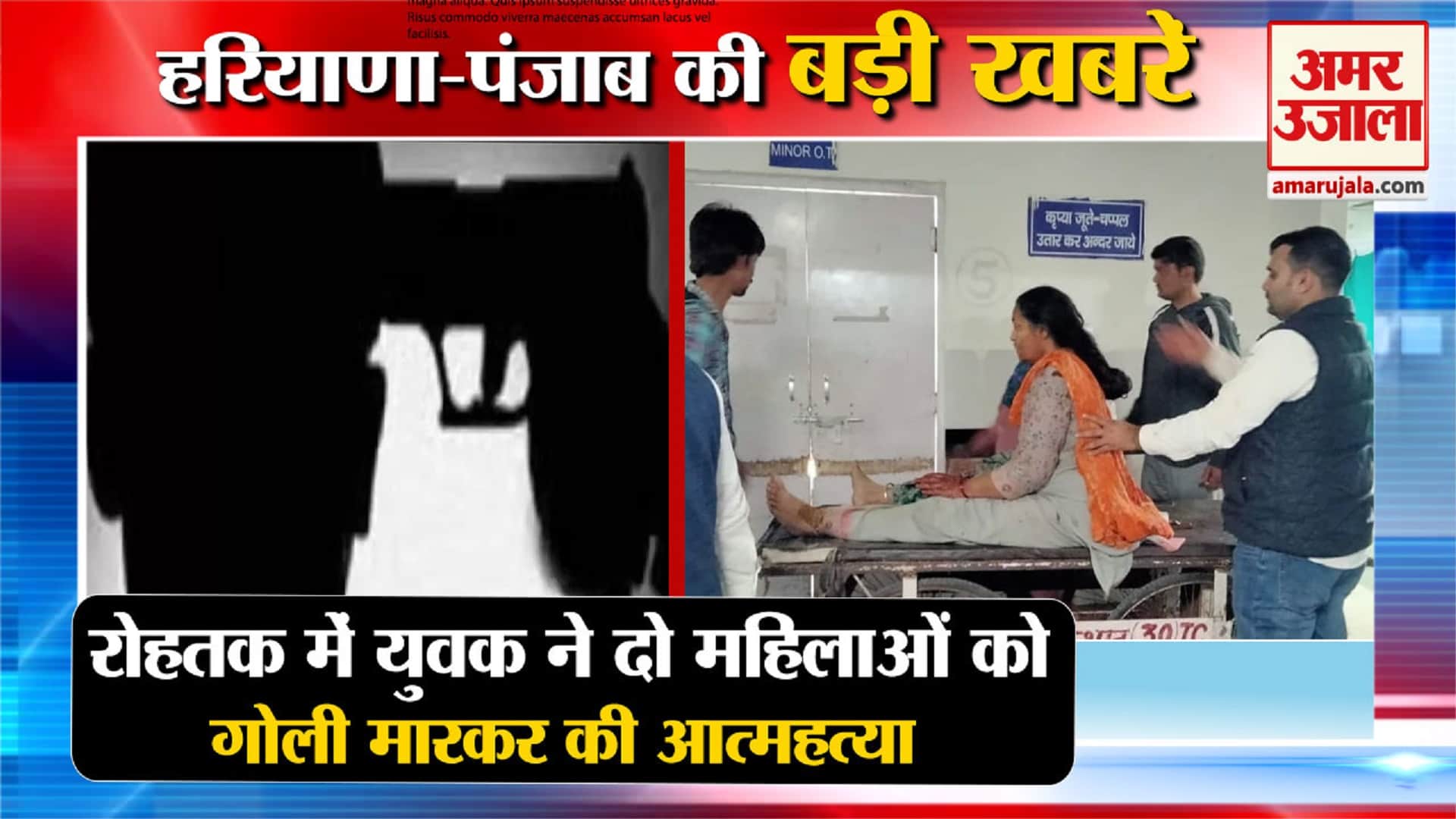 हरियाणा न्यूज