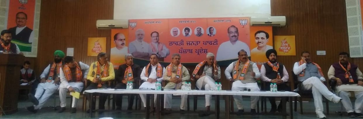 BJP sought sour-sweet experiences of elections from candidates in Punjab