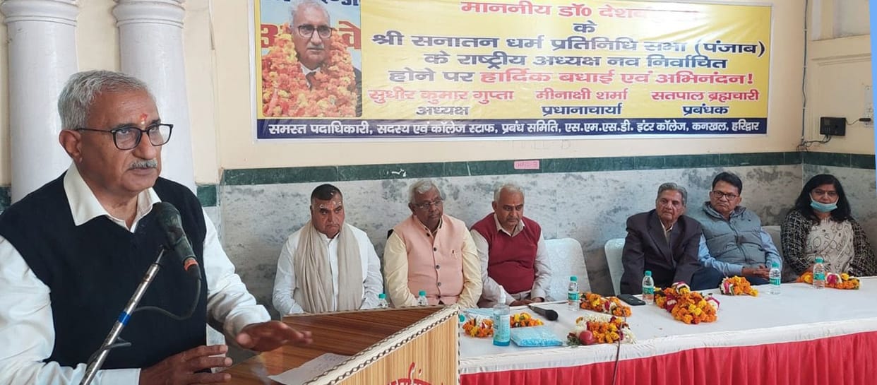 Will bring the institutions of Sanatan Dharma on the stage: Dr. Deshbandhu