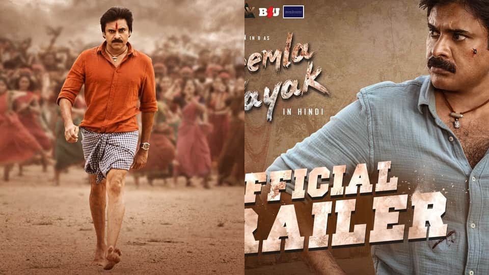 Pawan Kalyan film Bhimla Nayak Hindi trailer is out