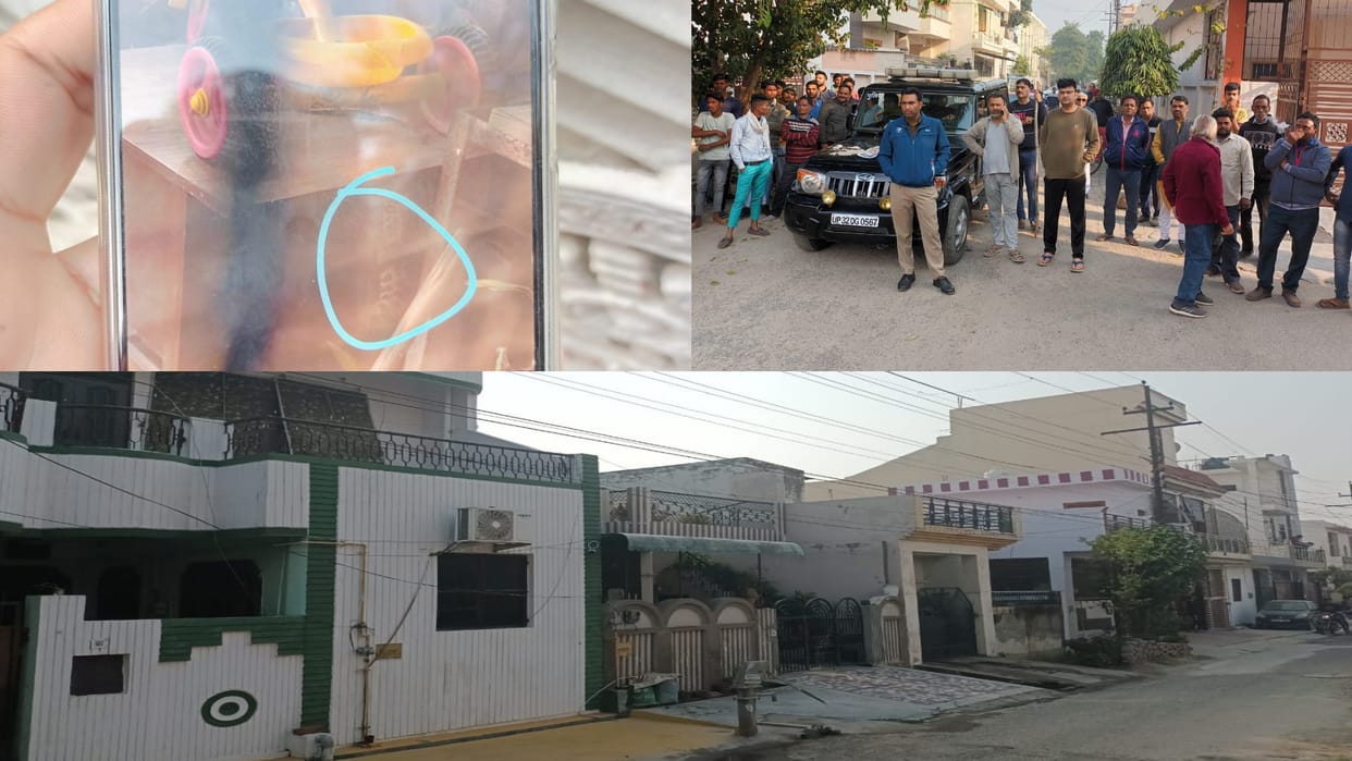 Meerut leopard enter in Modipuram house people of house locked in room read all update