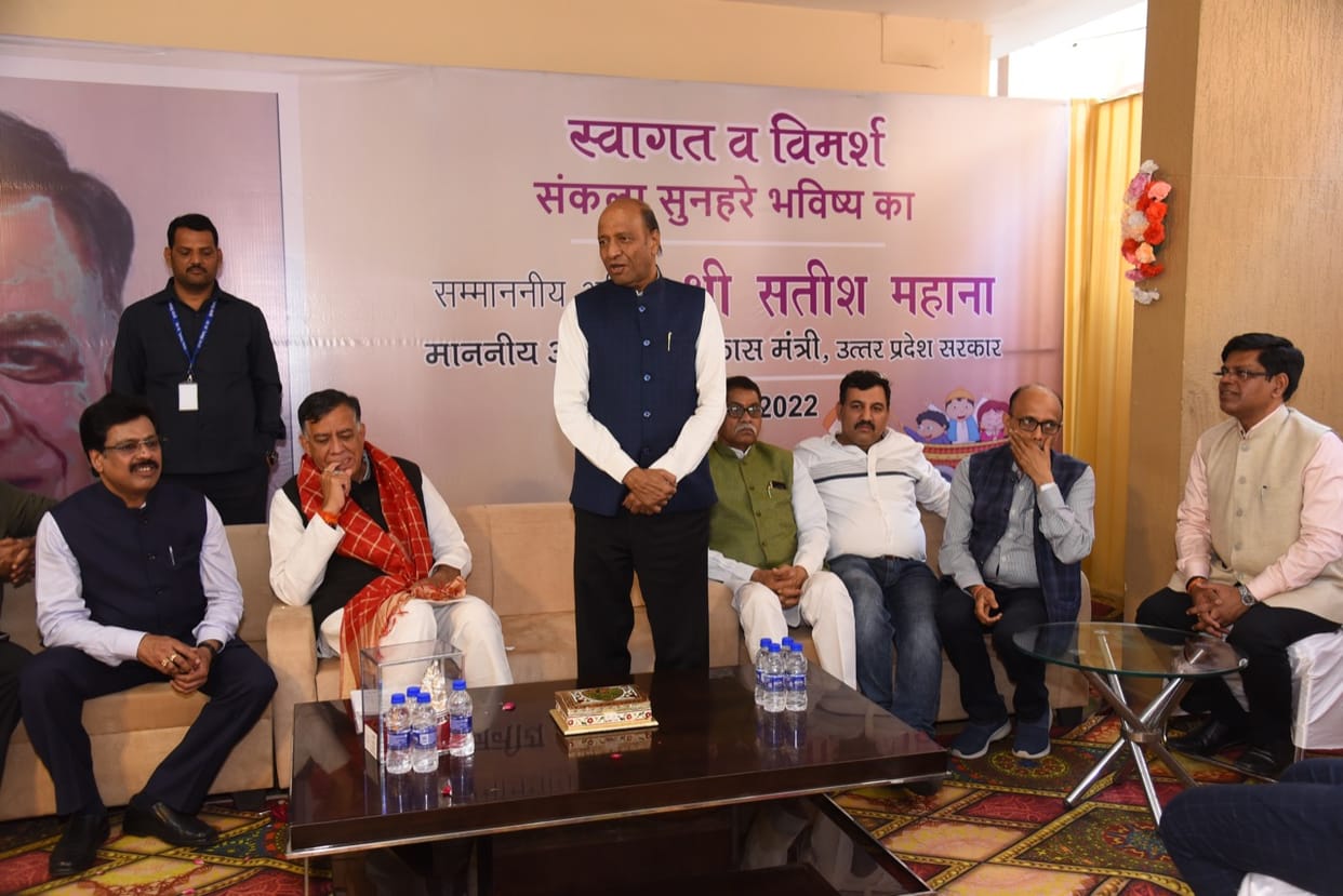 Industrial Development Minister Satish Mahana assured to abolish mandi fee