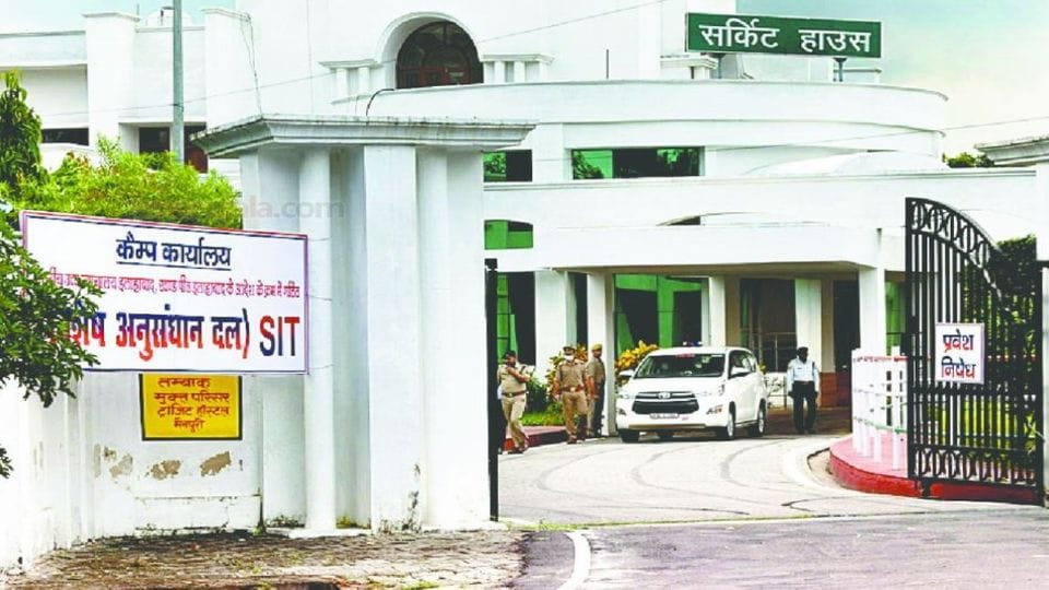Mainpuri girl murder case SIT investigating the details of mobile numbers