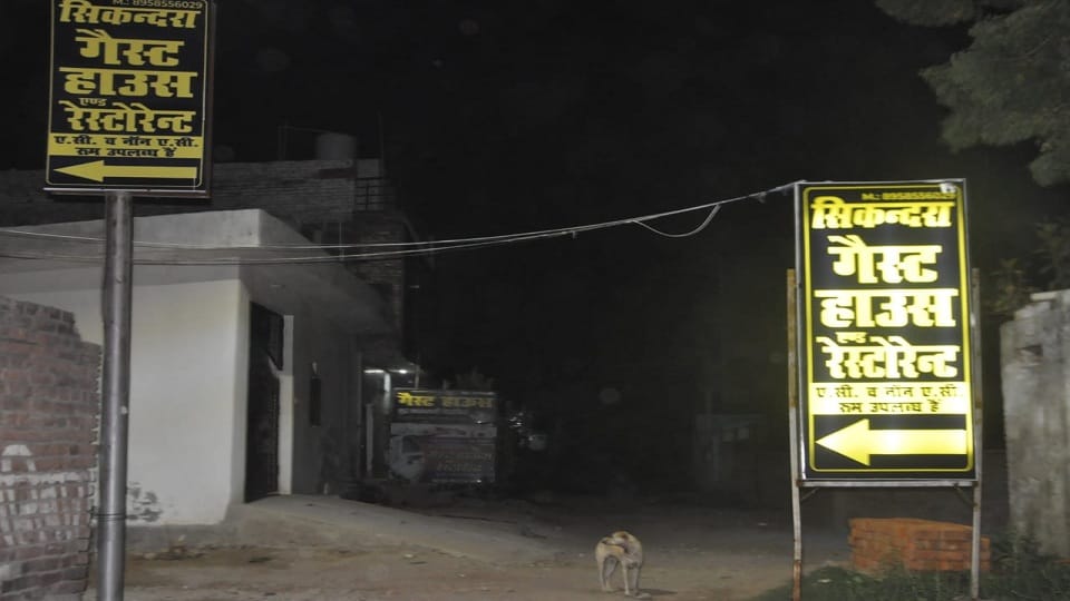 Sikandra guest house raid hotel room provide without id police lodge two fir against guest house owner