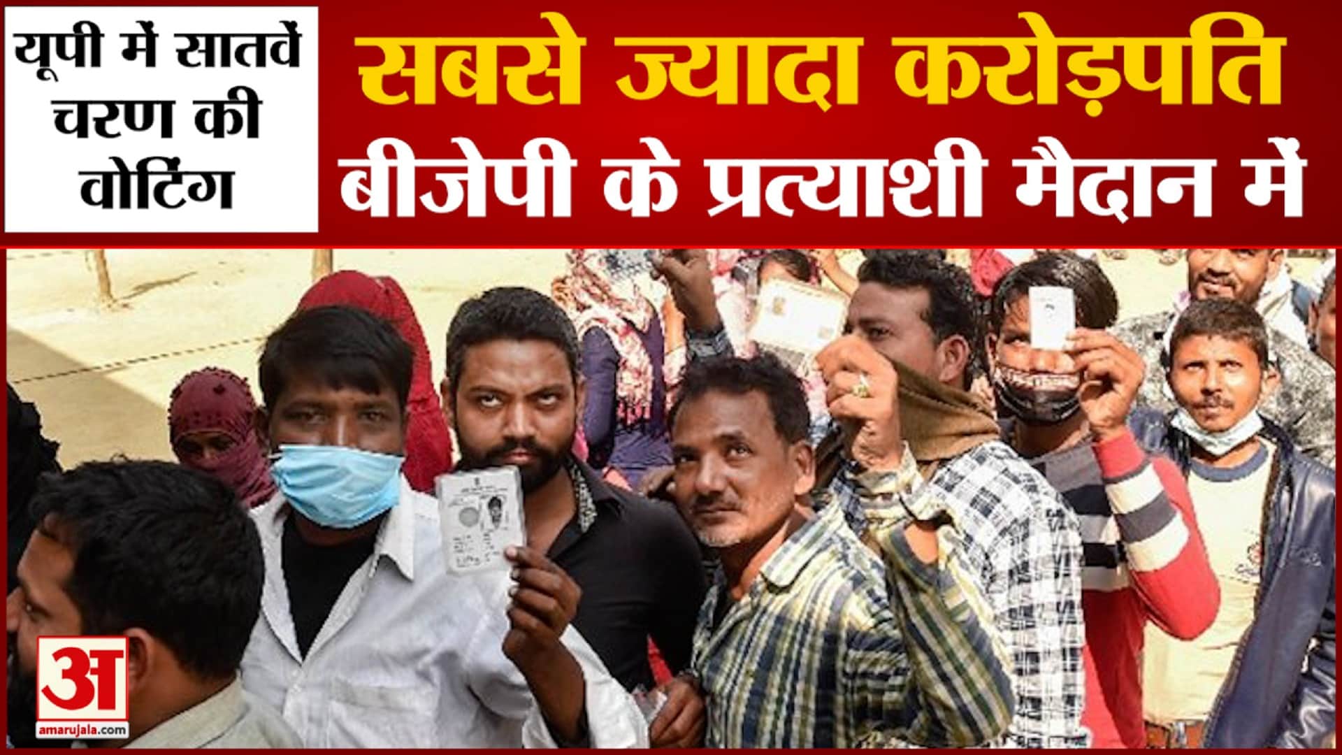 यूपी न्यूज