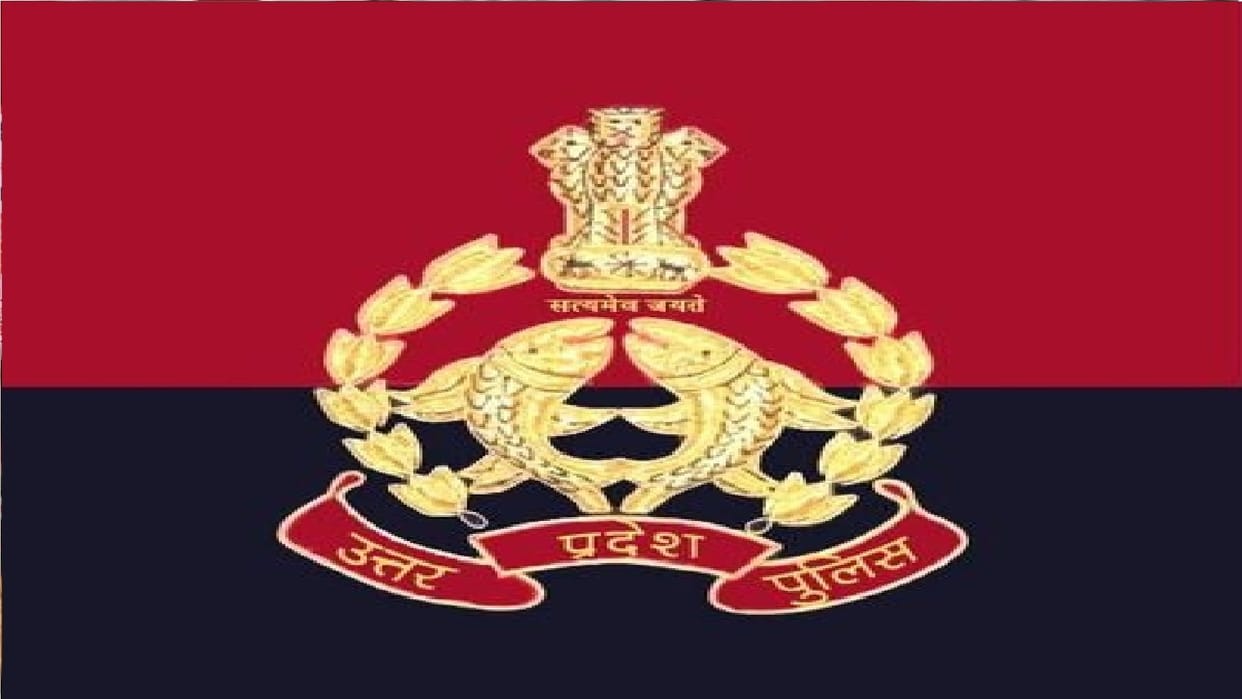 5381 new posts will be created in the police department in UP