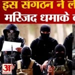 इस्लामिक संगठन ने ली पाकिस्तान बम धमाके की जिम्मेदारी