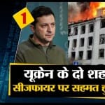 सुपरफास्ट