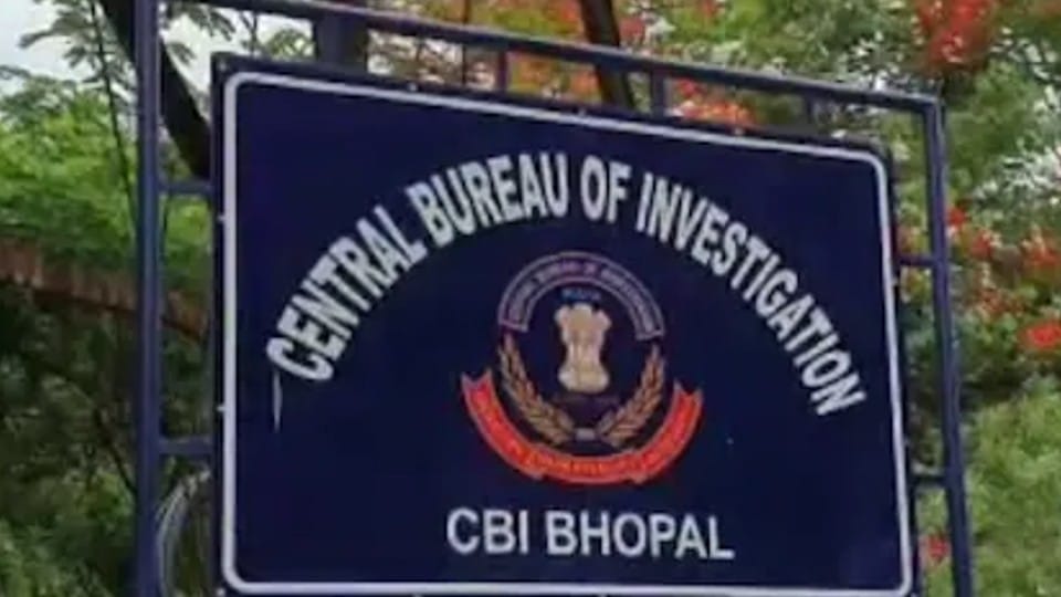 Indore: Loans worth crores taken by forming a firm but not repaid, CBI registered a case against seven businessmen of Indore