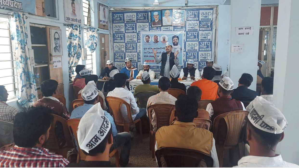 Bhopal 'AAP' meeting: Collecting the data of unemployed people of the state, will surround the CM, will also run a campaign to connect the youth