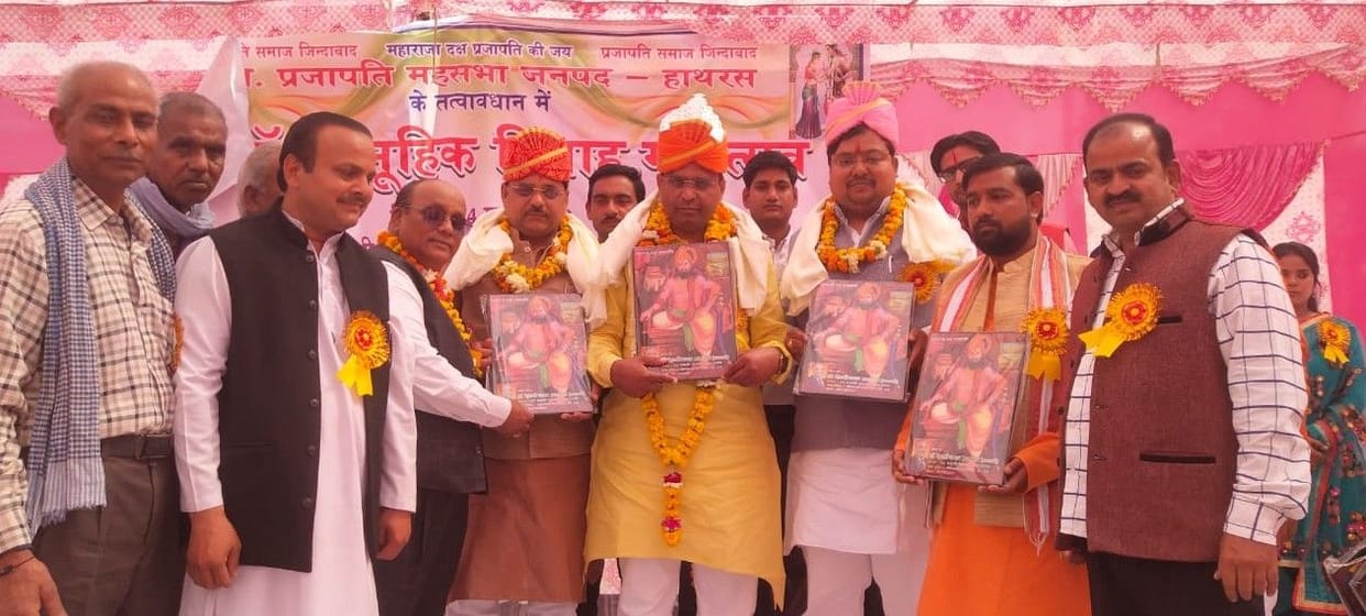Hathras: Nine pairs of Prajapati society tied in the knot