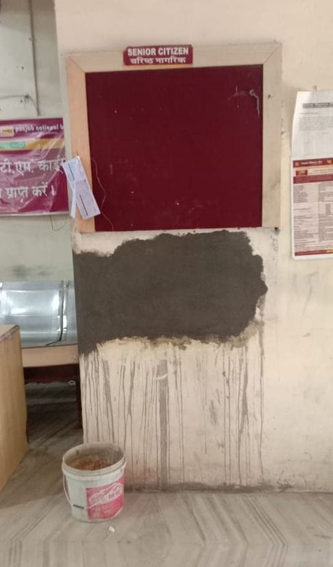 Thieves entered by breaking the shutter of PNB, sabotage