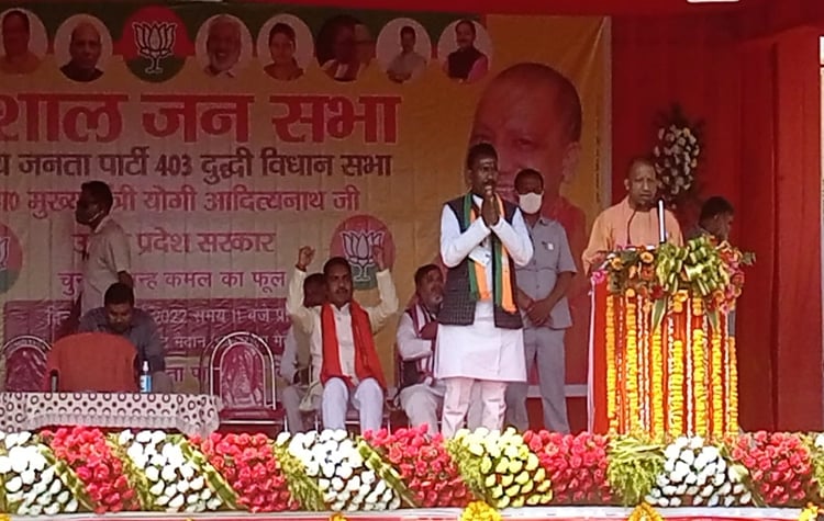 Up Assembly Election 2022 Cm Yogi Rally In Sonebhadra Duddhi Last ...