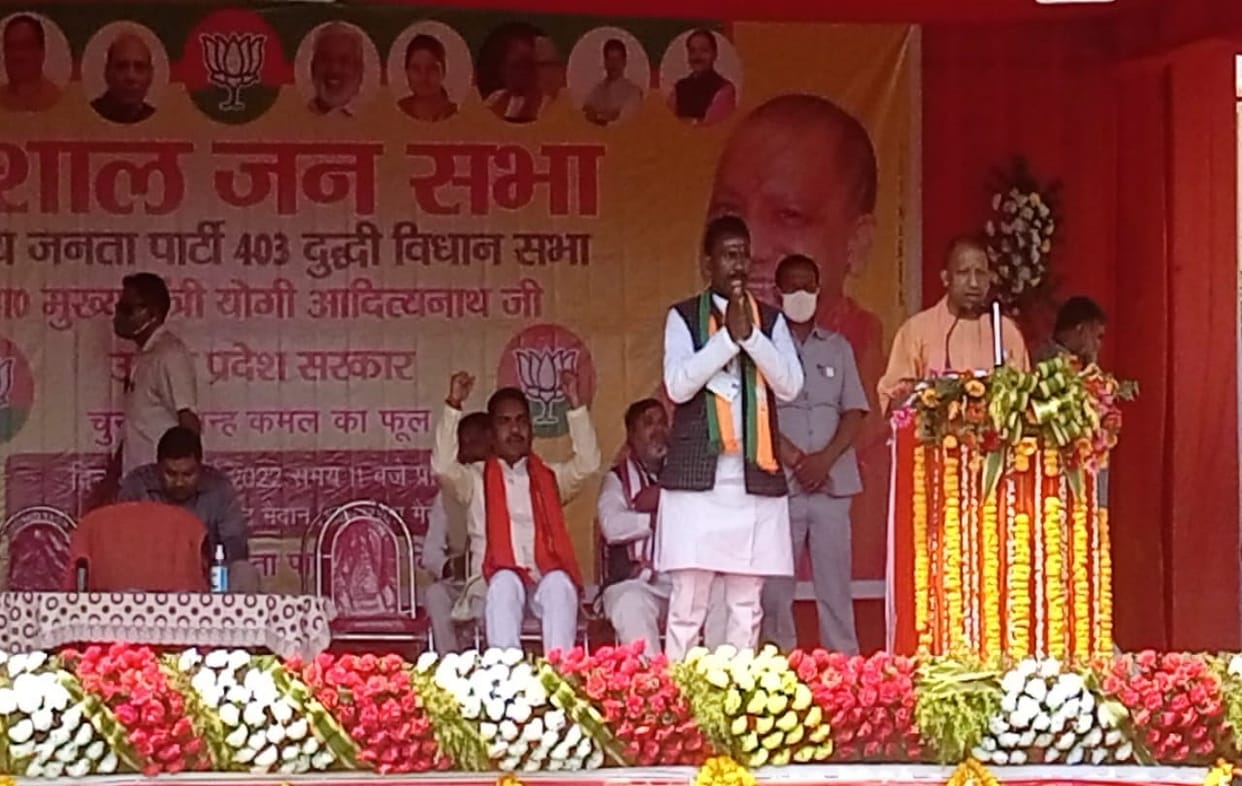UP Assembly election 2022 CM yogi rally In sonebhadra duddhi last assembly of uttar pradesh CM Yogi attack on samajwadi party and BSP