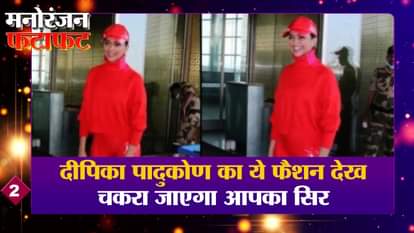 Amitabh Jhund disappointed on the first day Top entertainment News