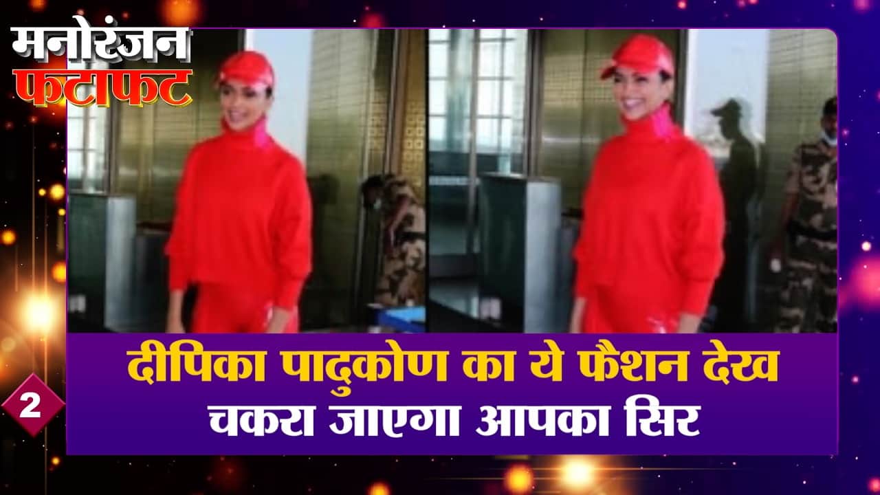 मनोरंजन खबरें