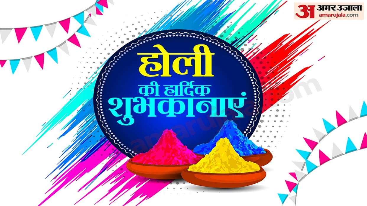 holi wishes in Hindi, whatsapp holi photos sms and holi status