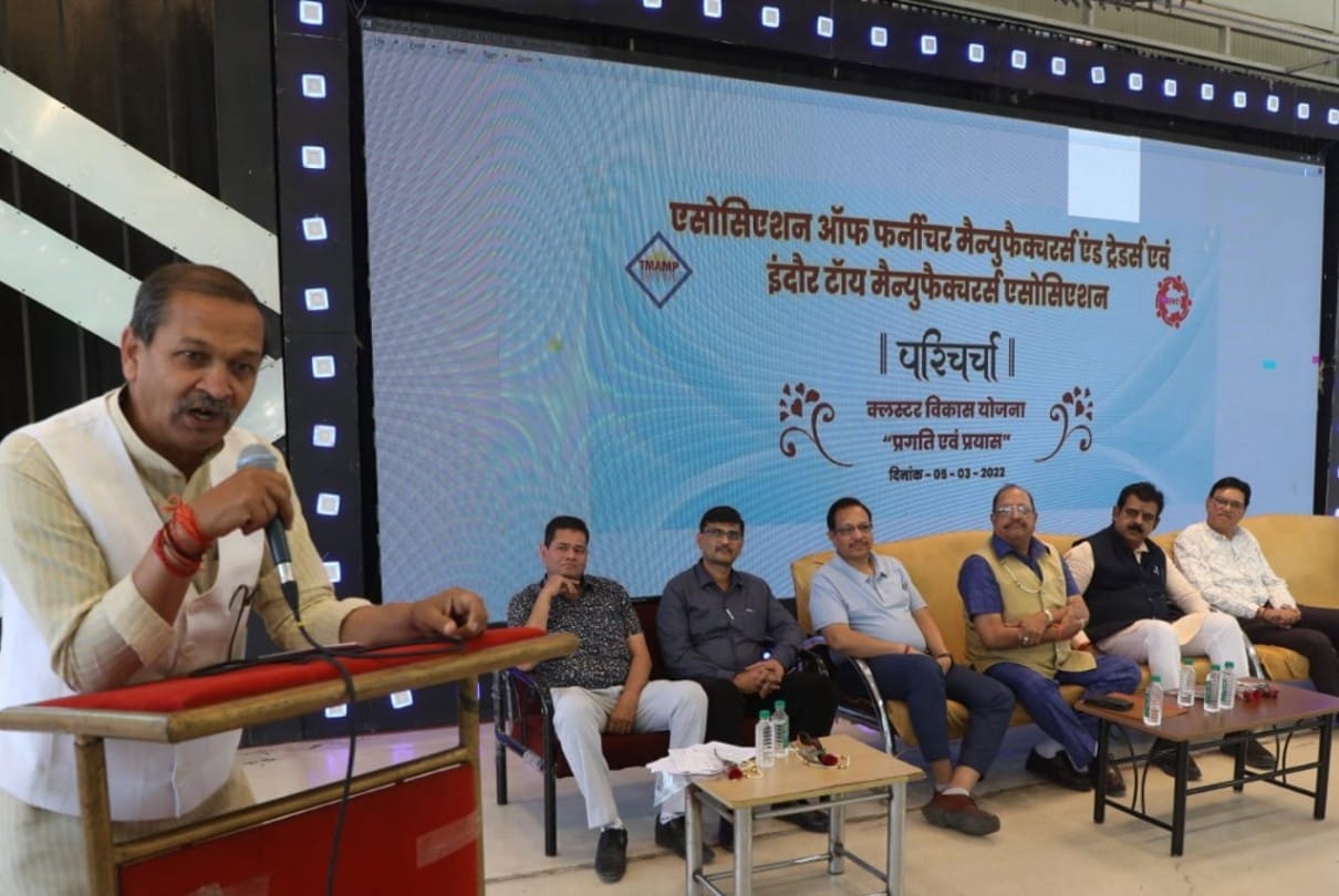 Indore: After the start of the toy and furniture cluster being built in the state, the dominance of China will end, industrialists should come forward and invest