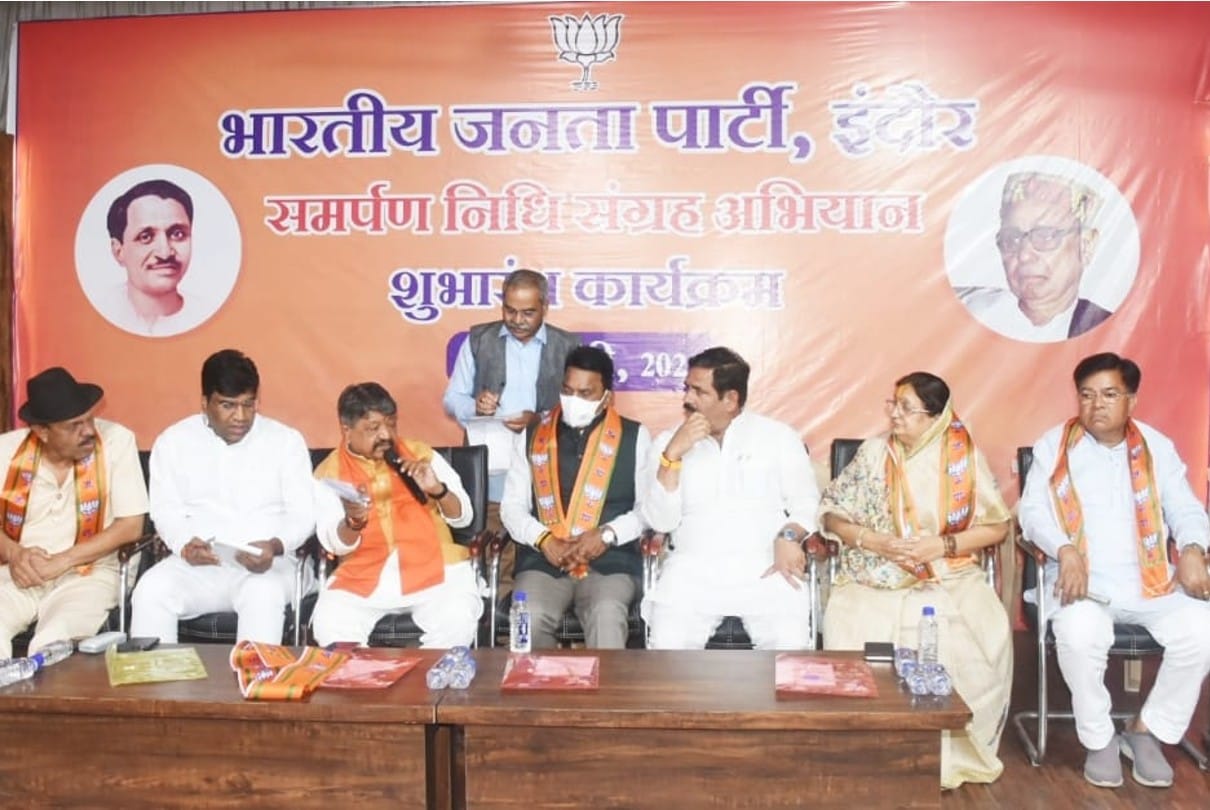 Indore: BJP National President to visit MP on March 8, will take a meeting of workers in Indore