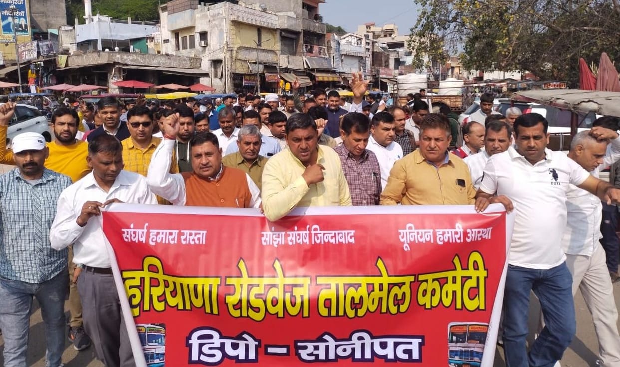 Roadways workers went on strike for 2 hours, raised slogans fiercely