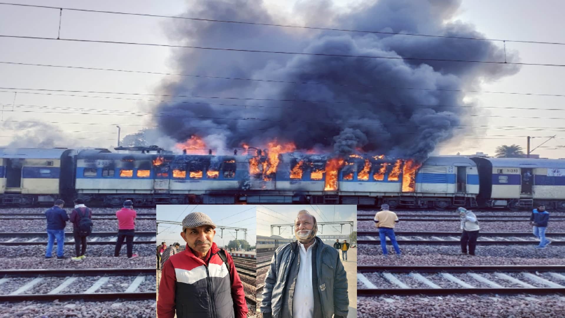 Meerut News: fire set was in Saharanpur Delhi passenger train after blast on Daurala Railway Station