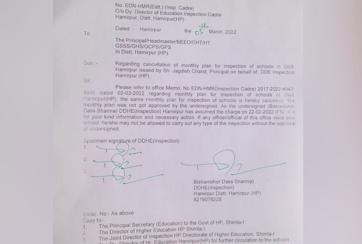 Himachal News: Two education deputy director at one post in Hamirpur Himachal Pradesh