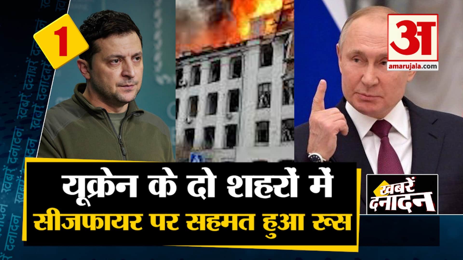 सुपरफास्ट