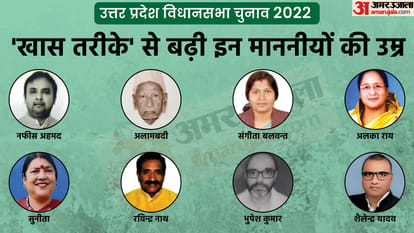 सातवें चरण में नौ जिलों की 54 सीटों पर मतदान होगा।