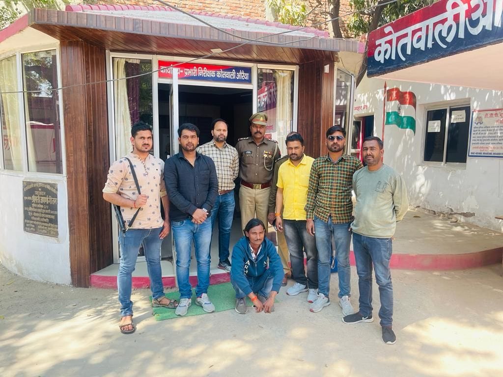 Auraiya police arrested the absconding accused from police custody