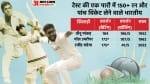 भारत बनाम श्रीलंका टेस्ट