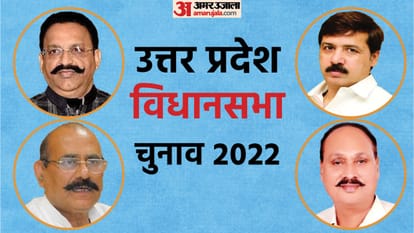 यूपी विधानसभा चुनाव 2022