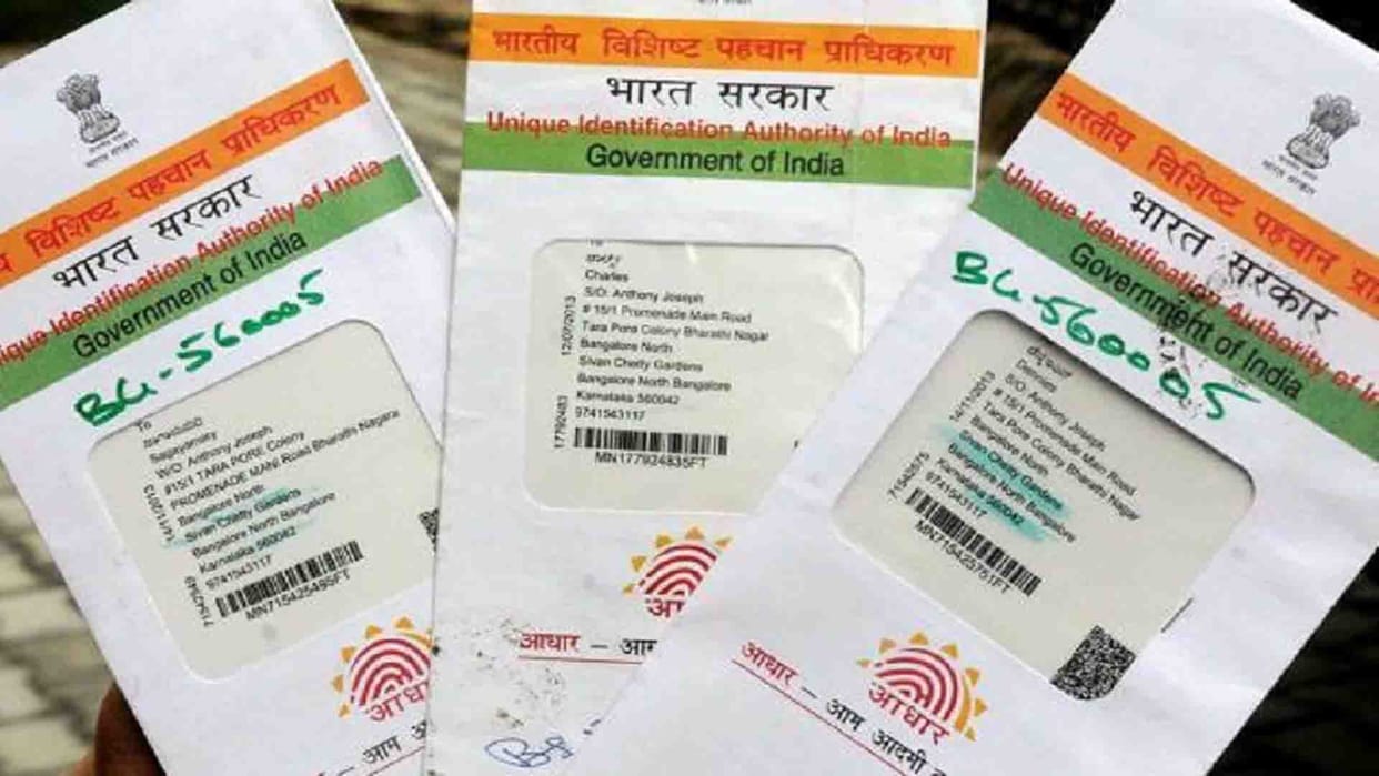 Aadhar card will be made for children younger than five years