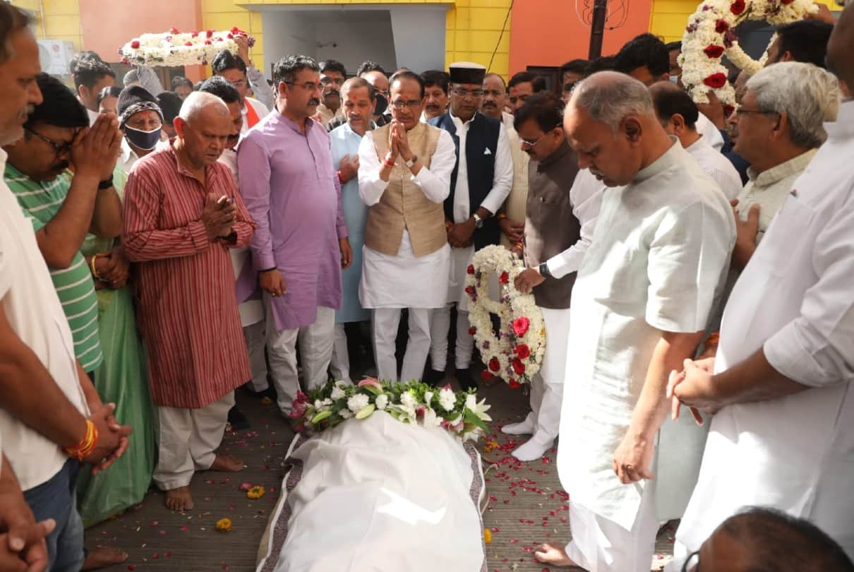 Indore: CM Shivraj attended the funeral of the mother of BJP state organization General Secretary, other BJP leaders also reached