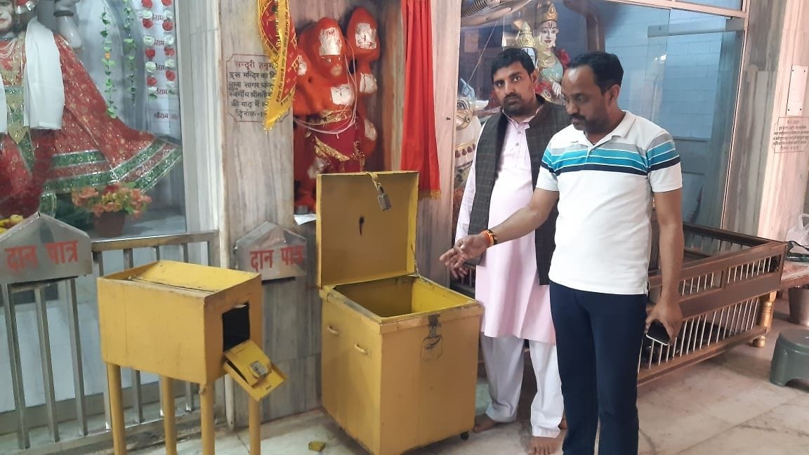 Theft in Bhure Baba temple for the fourth time in a year, cash blown away from donation boxes