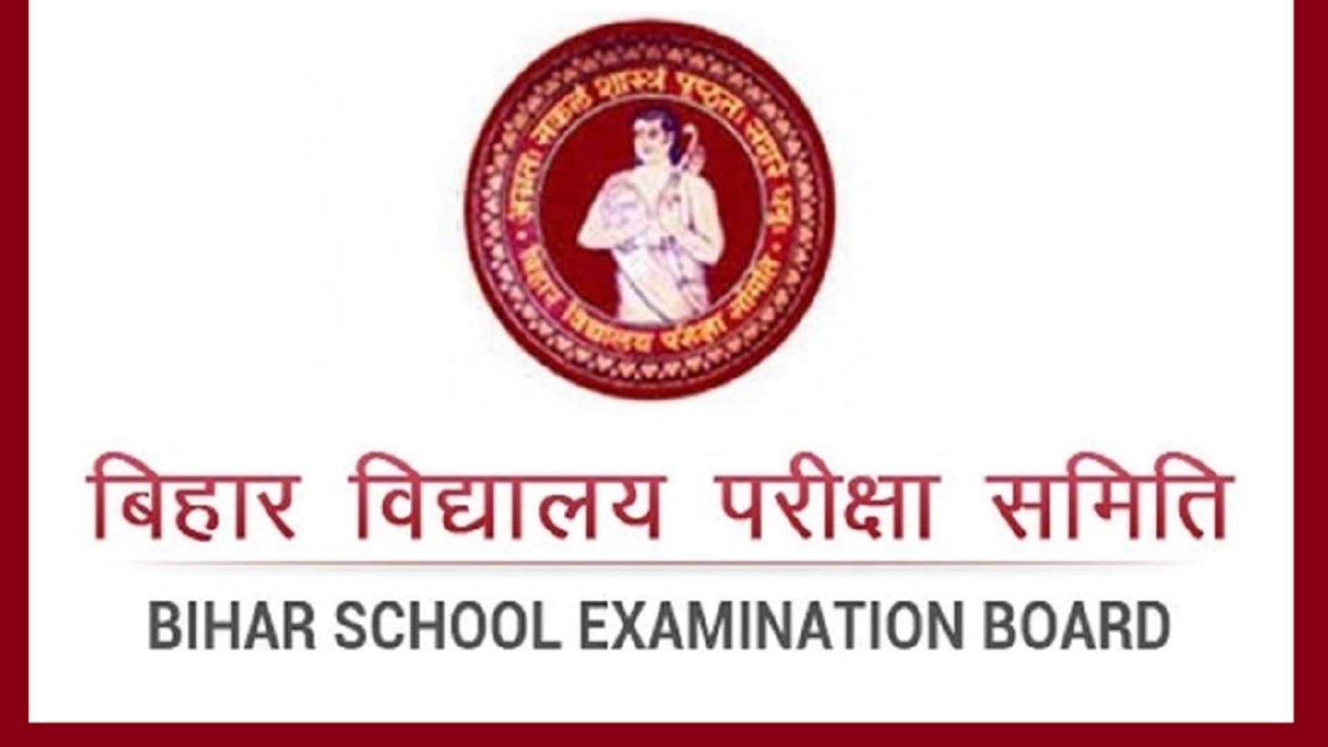 BSEB Bihar Board 2022 10th and 12th Results Date know how to check it here sarkari result