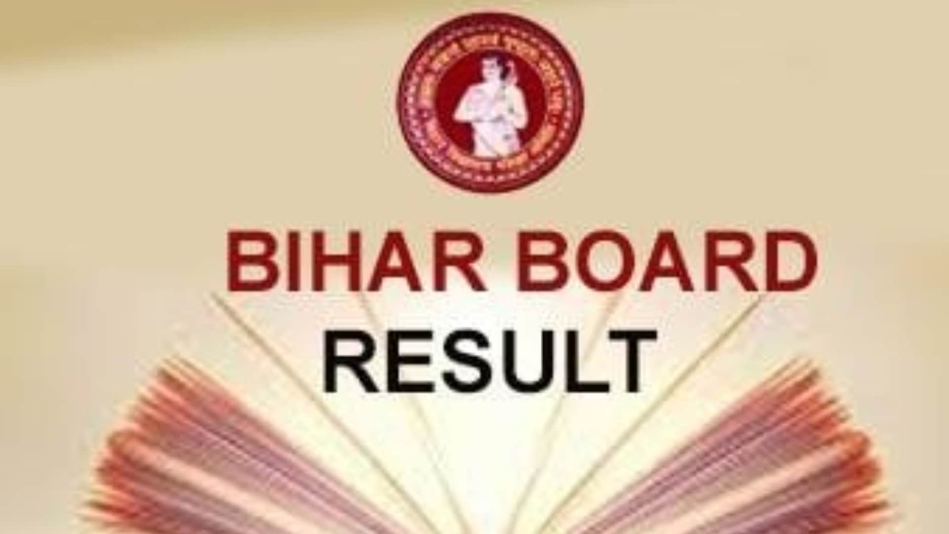 BSEB Bihar Board 2022 10th and 12th Results Date know how to check it here sarkari result